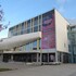 Agenda de Théâtre de Chelles
