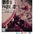 que se passé je ?