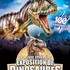 Dinosaures: Albertville accueille le Musée Éphémère®