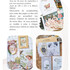 Agnès vous raconte - Atelier de scrapbooking