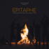 Epitaphe - Cie Les Grumots
