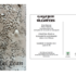 EXPOSITION :Chantal Péan et Elisabeth Azzopardi à la Galerie de l'Olivier - Image 2