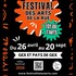 Festival Tôt ou T'Arts - Week-end EVENEMENT