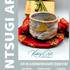 Un espace pour l’art du Kintsugi à Bordeaux ?