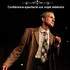 VICTORIEN MARCHAND "Les digressions improvisées du professeur Van de Burne"