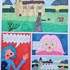 Chaponnay ' S Art - Cours Stage Adultes Enfants Dessin Peinture Pastel Aquarelle - Image 3