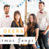 The Deers - Chansons jazz de Noël Américains - Image 2
