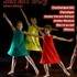 Les ateliers de danse Sarah Boy - Cours de danse et bien-être enfants et adultes