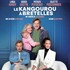 "Le Kangourou à Bretelles"