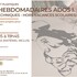BLOoM - ATELIERS D'ARTS VISUELS & PLASTIQUES ADOS !