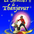 Le Savetier de Thanjavur - Off Avignon 2018