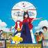 Cinéma plein air : Summer Wars