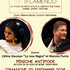 spectacle Sunday Flamenco