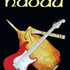 NADAU EN CONCERT A ST MARTORY