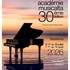 30ème Académie Internationale Musicalta