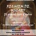 Requiem de Mozart