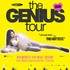 Leah Kate - The Genius Tour
