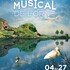 JEUNES TALENTS, GRANDES ÉMOTIONS