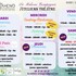 La Maheno Compagnie - Nos ateliers 2026/2027