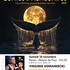FESTIVAL CONTES ET RENCONTRES - Virginie Komaniecki