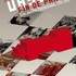 URSS : Fin de parti(e). Les Années Perestroïka