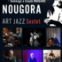 NOUGORA - Hommage à Claude NOUGARO. - Image 3