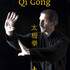 Pierre Kouzmenko - cours de Tai Chi, Qi Gong, Méditation  - Image 3