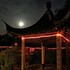 Le Jardin Yili accueille La Fête de la Lune de la Mi-Automne