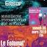 Music Partners Organisation - Prestations techniques pro audio et lights france - Image 115