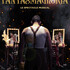 Fantasmagloria