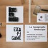 Escape game de la typographe amnésique