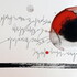 Traces et signes" de Sounya Planes