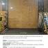 Local de stockage