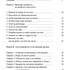 parution de Dynamiser ses écrits, guide d'écriture – photo 3