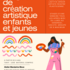 stages dessin et gravure jeunes et enfants
