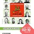 Théare d'impro : Les gens du jardin