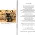 Parution de Van Gogh caché, textes poétiques de Régis Moulu – photo 3