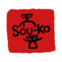 Sou-Ko - Kora, violon, ney et percussions - Image 2