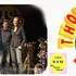 Thomy & Co International Septet
