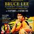 Exposition BRUCE LEE - Galerie d'art L'ATRIUM