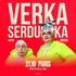 "Verka Serduchka & Band"
