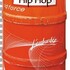 ZIP Théâtre Hip Hop 
