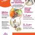 EMANANCE Arts et mouvement - ATELIERS DESSIN-ARTS GRAPHIQUES 