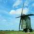 Moulin de Lonlon