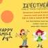 IDÉOTHÉÂTRE  - COURS SUPPLÉMENTAIRE POUR LES ENFANTS EN CE1 ET CE2 ! - Image 2