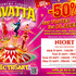Nouveau Cirque Zavatta