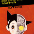 Sidi Larbi Cherkaoui, "TeZuka"