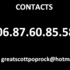 GREAT SCOTT  - Pop rock  - Image 2