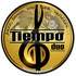 Tiempo Duo - Musicens Animation Musicale  - Image 2