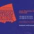 PARISSE METISSE - World Music - Image 5